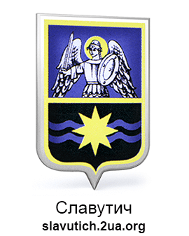 Website of Slavutych